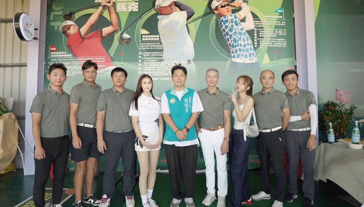 YOYA GOLF 品牌基地盛大開幕,以「專注・優雅・分享」重新定義高爾夫生活態度 6 d1043d71 b333 4c03 b91f 0b8b80ebcb75 176086892906661469705053658