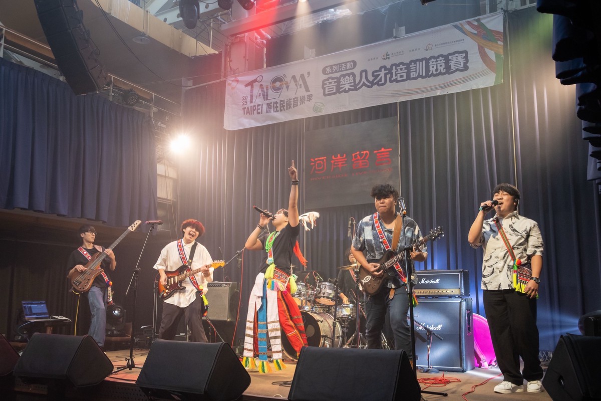 唱出原音新勢力!原住民族音樂人才成果競賽 10/19熱力登場 5 fd812bfa 8341 4551 ad4d c8f9cb3eac77 176087195878562548901844623