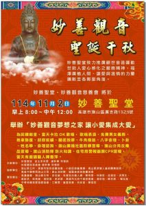 1760880593068 - 報新聞 Mega News 1760880593068 213x300 1