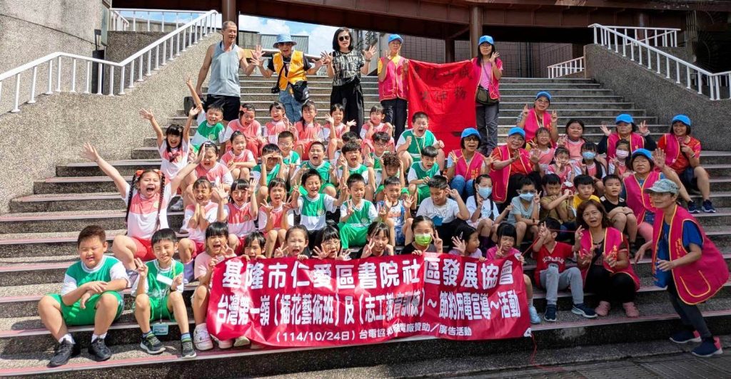 S__450895888_0 - 報新聞 Mega News S 450895888 0 1024x532 1