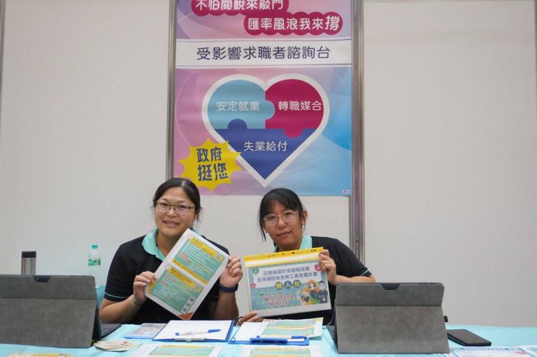 保薪資、學技能、助就業!中彰投分署啟動安定就業行動 多元助力共度挑戰 4 20251020021149 8c668c58