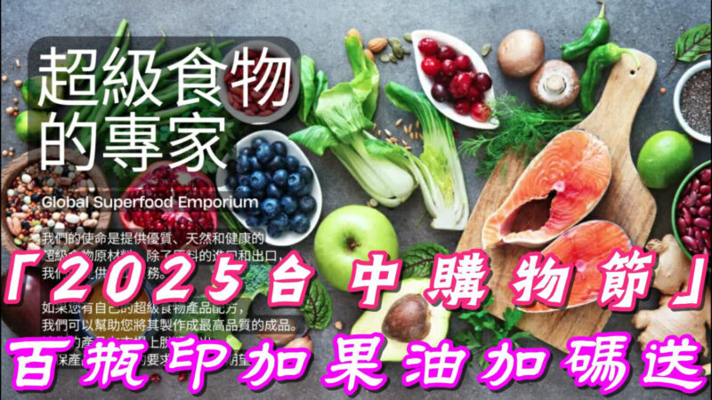 CLR-TRL-008_High_Res_JPEG_custom-proxy-1-1024x472 - 報新聞 Mega News 7787 800x450 1