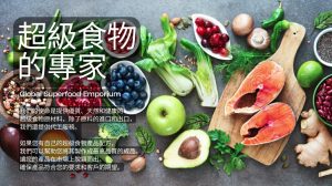888 12 - 報新聞 Mega News 888 12 300x168 1