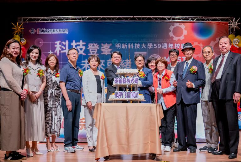 明新科大59週年校慶 校務、學研與永續經營展現強大「底氣」 4 20251020151238 6d1488dd 2