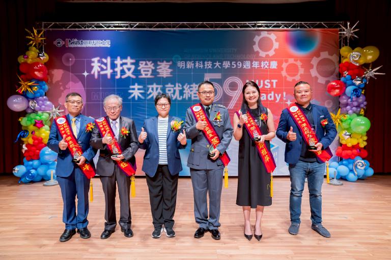 明新科大59週年校慶 校務、學研與永續經營展現強大「底氣」 6 20251020151450 774ea4bf 1