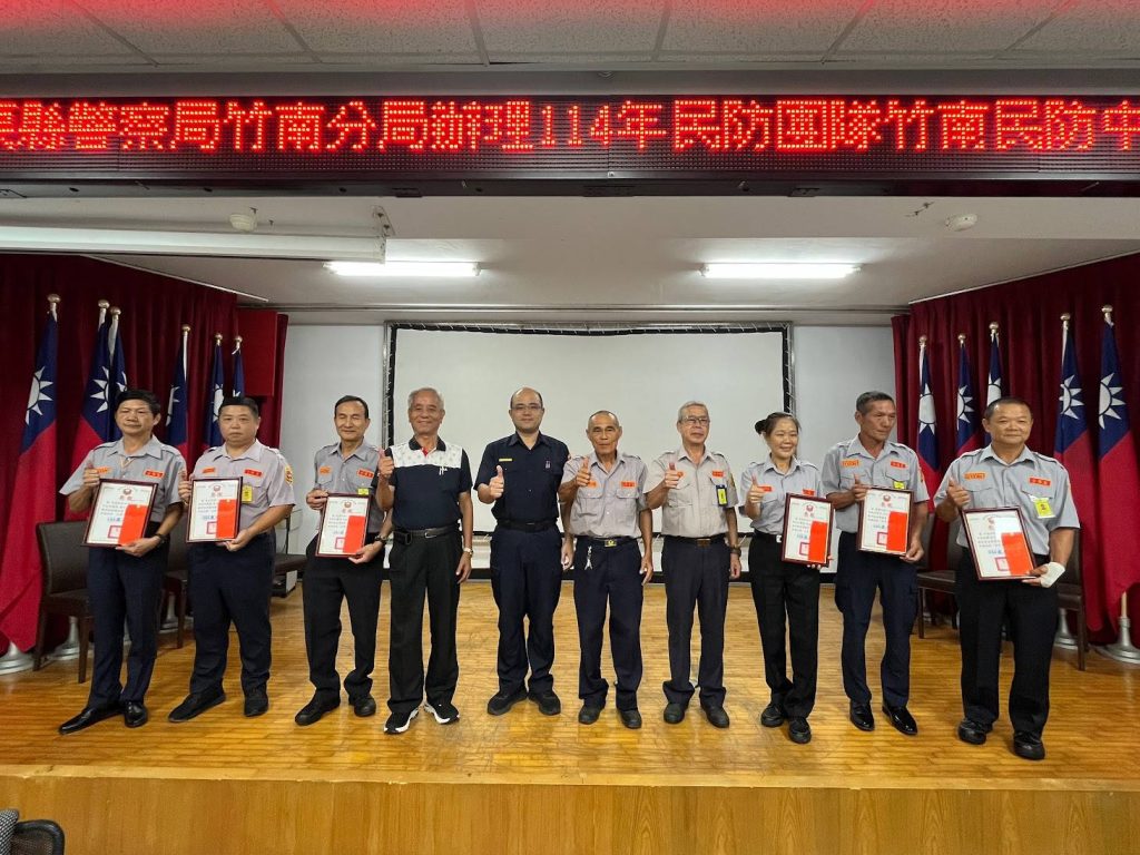 苗栗竹南警分局提升全民國防意識辦理114年民防中隊常年訓練 3 S 451084317 0 1024x768 2