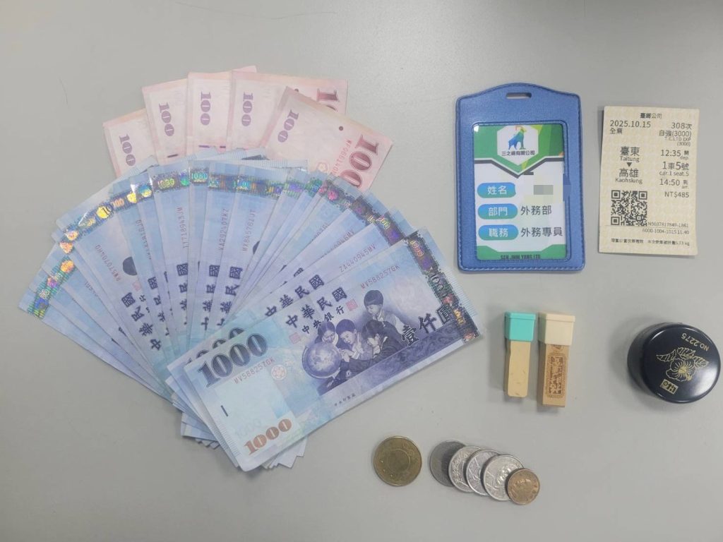 S__451117111 - 報新聞 Mega News S 451117111 1024x768 1