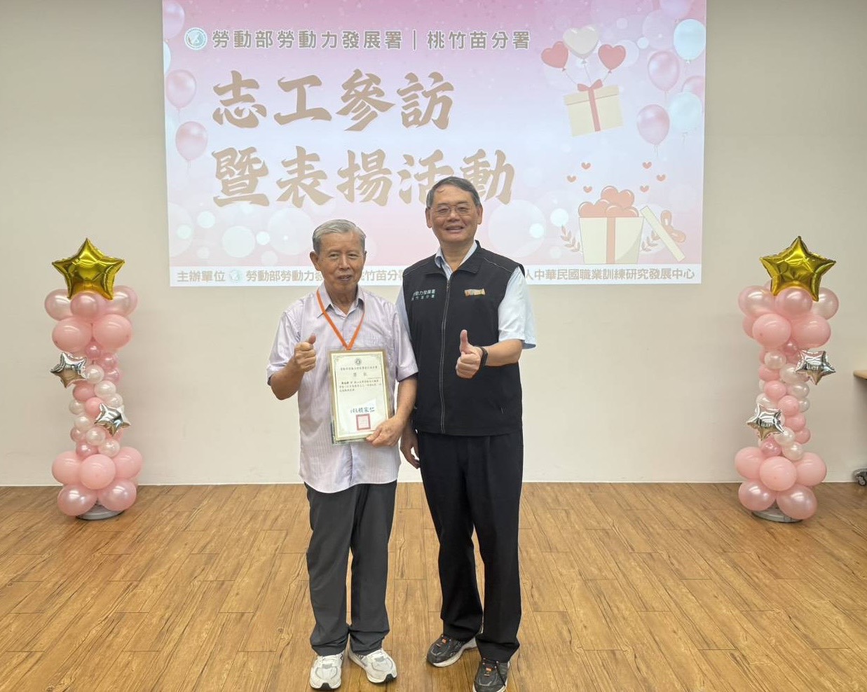 S__138969465 - 報新聞 Mega News S 138969465