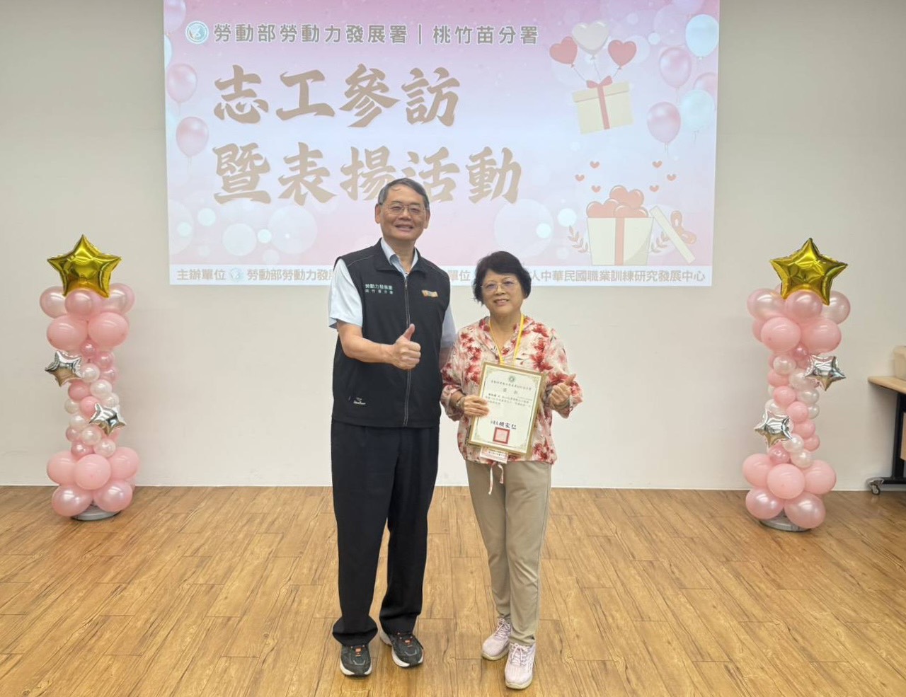 S__138969463 - 報新聞 Mega News S 138969463