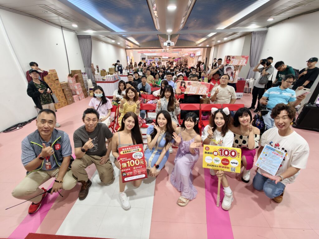 東森廣場台北車站《東森粉絲FUN風日》熱鬧登場 人氣網紅齊聚K區地下街 與粉絲同樂掀高潮、帶動人潮買氣 17 IMG 20251019 154936 1024x768 1