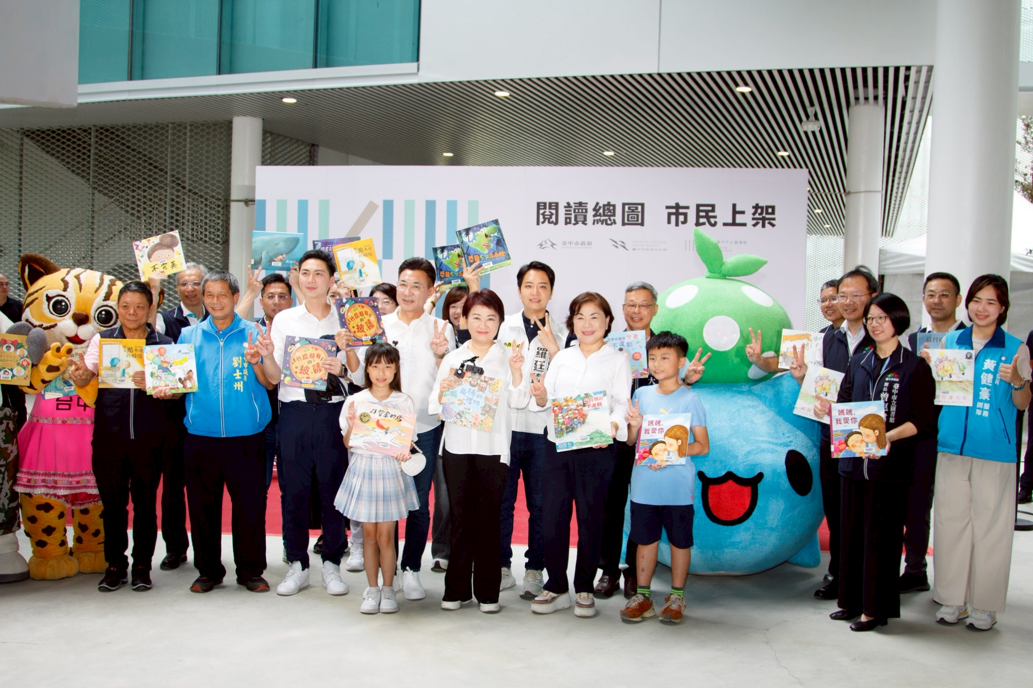 「臺中綠美圖」:一場華麗的文化投資,抑或深思熟慮的城市戰略? 16 %E7%9B%A7%E5%B8%82%E9%95%B7%E8%88%87%E7%9C%BE%E4%BA%BA%E6%8B%BF%E8%B5%B7%E6%9B%B8%E7%B1%8D%E5%90%88%E5%BD%B12