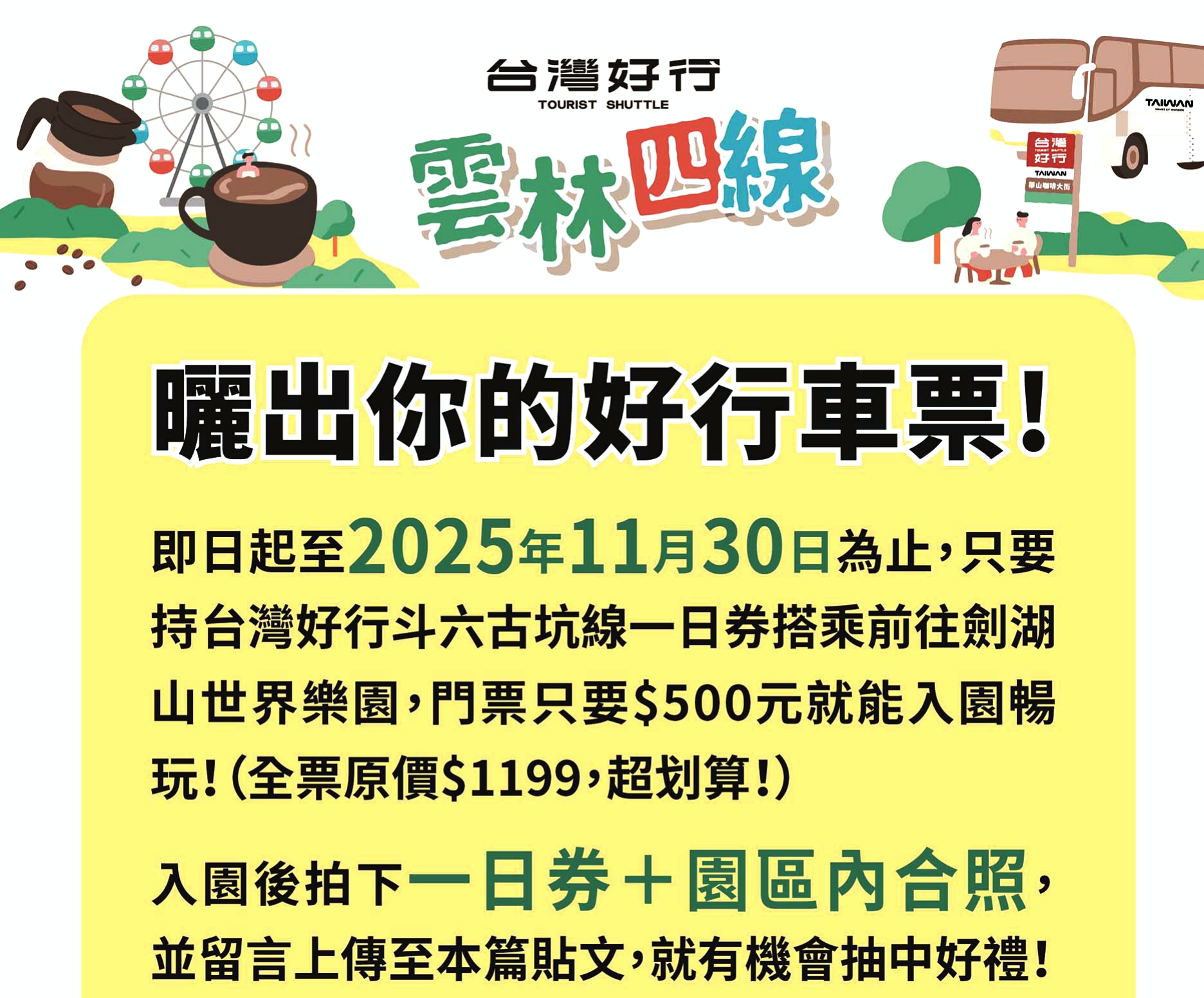 11 - 報新聞 Mega News 11 4