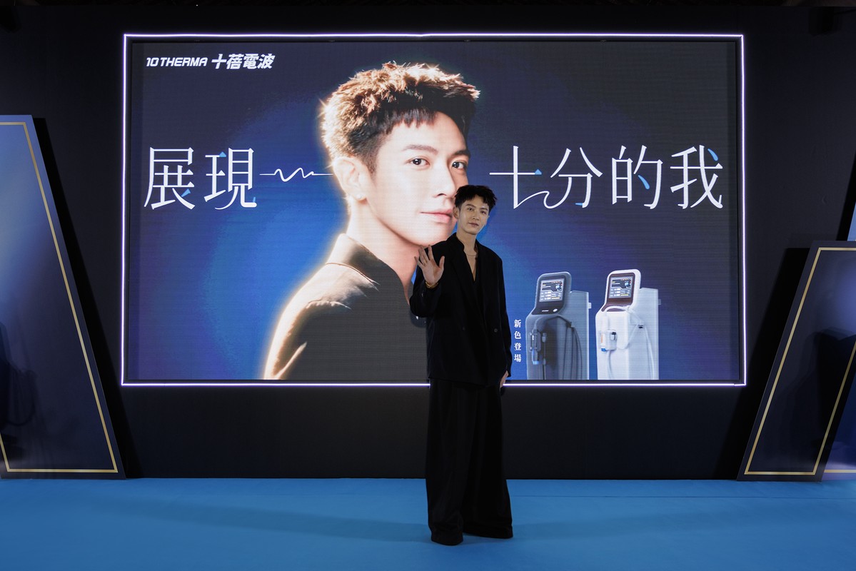 柯震東首度合作醫美品牌!現身 TenTherma® 黑色十蓓電波記者會! 5 e2114e9b 21e2 4645 a248 0b954ac60f2c 176103434560394445100242398