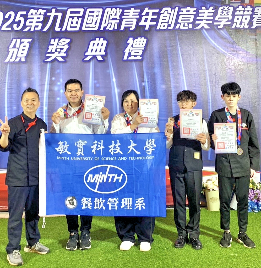 0873A4D4-89B7-4086-AECF-6709E1F5F845_Fotor - 報新聞 Mega News 0873A4D4 89B7 4086 AECF 6709E1F5F845 Fotor