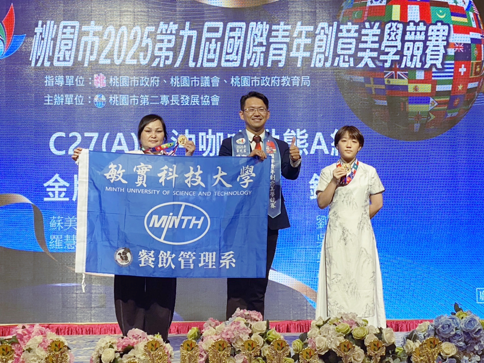 S__159244362_Fotor - 報新聞 Mega News S 159244362 Fotor