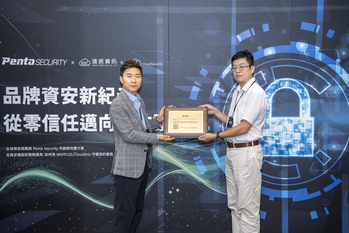 官網掛點 個資外洩 百萬損失!兩起資安慘案揭企業最致命漏洞 5 a95aab46 2f7c 48ca a99f 7fda99553b88 176105152739569717209394207