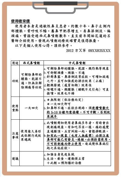 1201-2