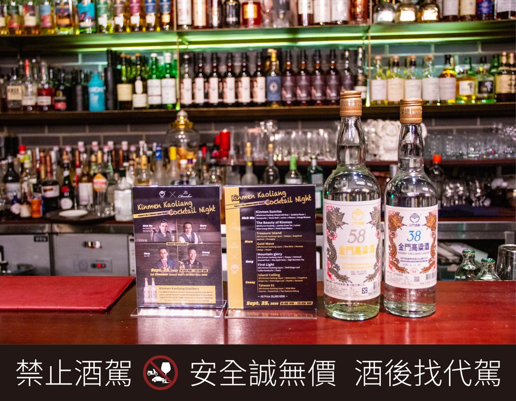 金門酒廠深化韓國市場布局 多軌並進打造金門高粱酒國際新藍海 6 6c46adef cd4a 4cc8 9769 3368792983eb 176109776575974937501952076