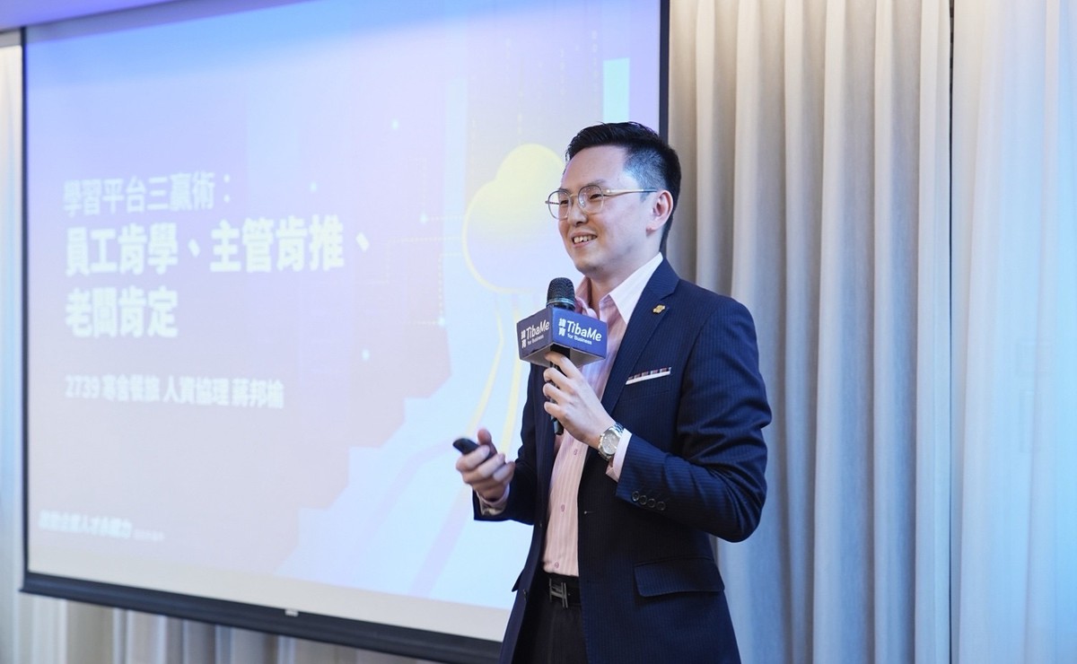 路易莎、寒舍集團的培訓轉型 緯育雲端培訓平台成為AI時代人資新戰略 5 f2db9afc 8e53 446d a2dc bbcfc0f172b4 176110542472960378105684278