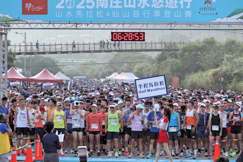 - 報新聞 Mega News 1 %E5%B1%B1%E6%B0%B4%E9%A6%AC%E6%8B%89%E6%9D%BE%E7%86%B1%E6%83%85%E9%96%8B%E8%B7%91%E5%8D%97%E5%BA%84%E9%84%89%E8%BE%B2%E6%9C%83%E6%8F%90%E4%BE%9B%E8%B3%BD%E5%BE%8C%E6%96%B0%E8%81%9E%E7%85%A7%E7%89%87 0 Fotor