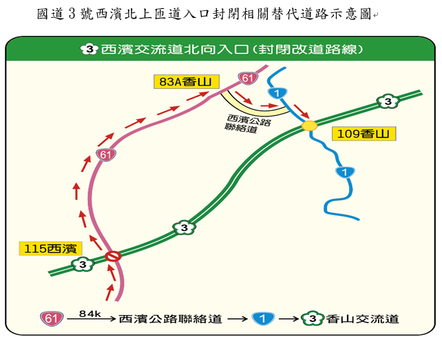 S__452075638 - 報新聞 Mega News S 452075638