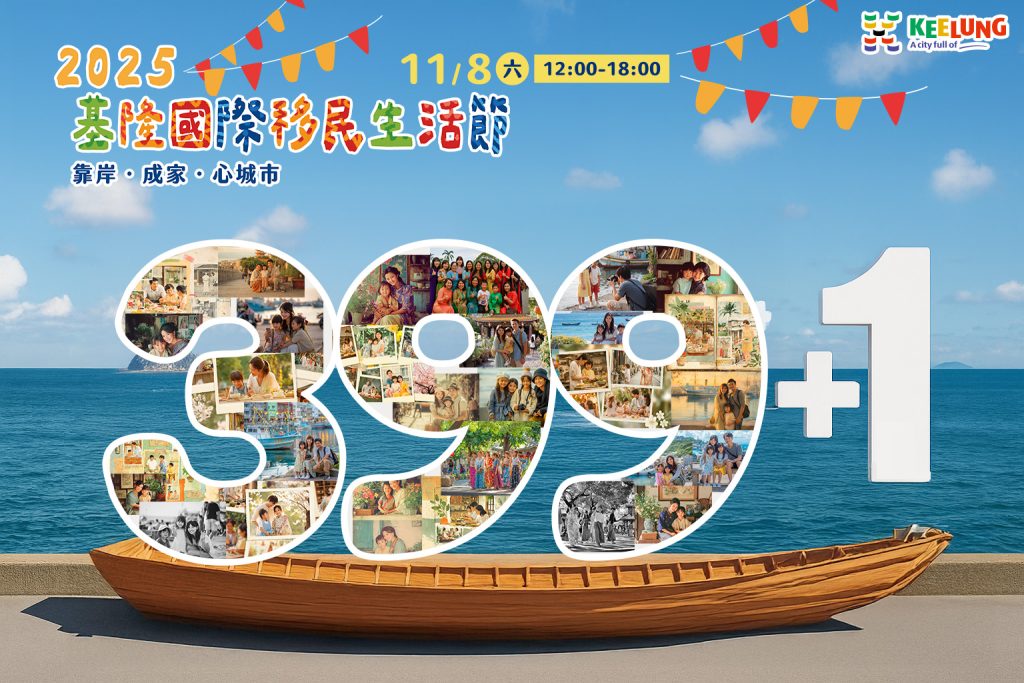 S__452755636 - 報新聞 Mega News S 452755636 1024x683 1