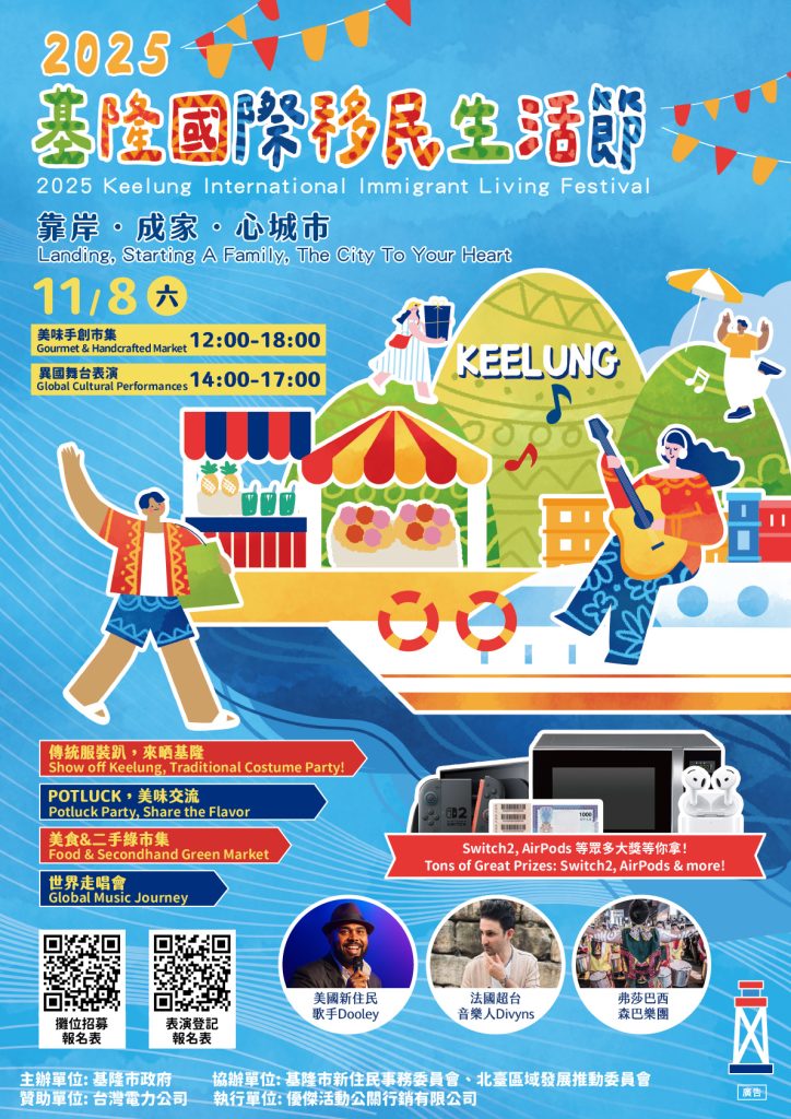 S__452755632 - 報新聞 Mega News S 452755632 724x1024 1