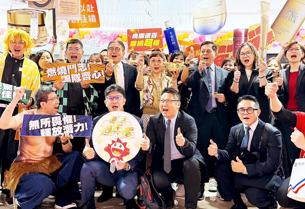 12 - 報新聞 Mega News 12 8