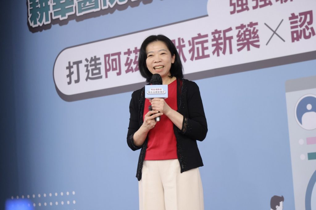 圖5 中央研究院語言學研究所李佳頴研究員說明每日腦點心APP以失智退化腦區為設_0 - 報新聞 Mega News %E5%9C%965 %E4%B8%AD%E5%A4%AE%E7%A0%94%E7%A9%B6%E9%99%A2%E8%AA%9E%E8%A8%80%E5%AD%B8%E7%A0%94%E7%A9%B6%E6%89%80%E6%9D%8E%E4%BD%B3%E9%A0%B4%E7%A0%94%E7%A9%B6%E5%93%A1%E8%AA%AA%E6%98%8E%E6%AF%8F%E6%97%A5%E8%85%A6%E9%BB%9E%E5%BF%83APP%E4%BB%A5%E5%A4%B1%E6%99%BA%E9%80%80%E5%8C%96%E8%85%A6%E5%8D%80%E7%82%BA%E8%A8%AD 0 1024x683 1