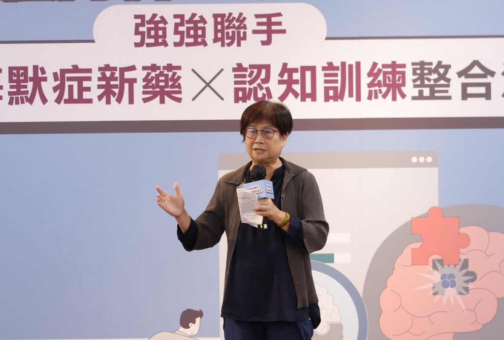 圖3 新北市衛生局高淑真副局長肯定耕莘醫院與中研院的跨域合作是地方醫療與國家級_0 - 報新聞 Mega News %E5%9C%963 %E6%96%B0%E5%8C%97%E5%B8%82%E8%A1%9B%E7%94%9F%E5%B1%80%E9%AB%98%E6%B7%91%E7%9C%9F%E5%89%AF%E5%B1%80%E9%95%B7%E8%82%AF%E5%AE%9A%E8%80%95%E8%8E%98%E9%86%AB%E9%99%A2%E8%88%87%E4%B8%AD%E7%A0%94%E9%99%A2%E7%9A%84%E8%B7%A8%E5%9F%9F%E5%90%88%E4%BD%9C%E6%98%AF%E5%9C%B0%E6%96%B9%E9%86%AB%E7%99%82%E8%88%87%E5%9C%8B%E5%AE%B6%E7%B4%9A 0 1024x690 1