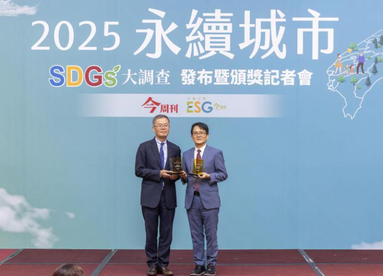 《今周刊》永續城市調查 新竹縣連5年獲非六都特優 2 20251024175221 a8a9c99e