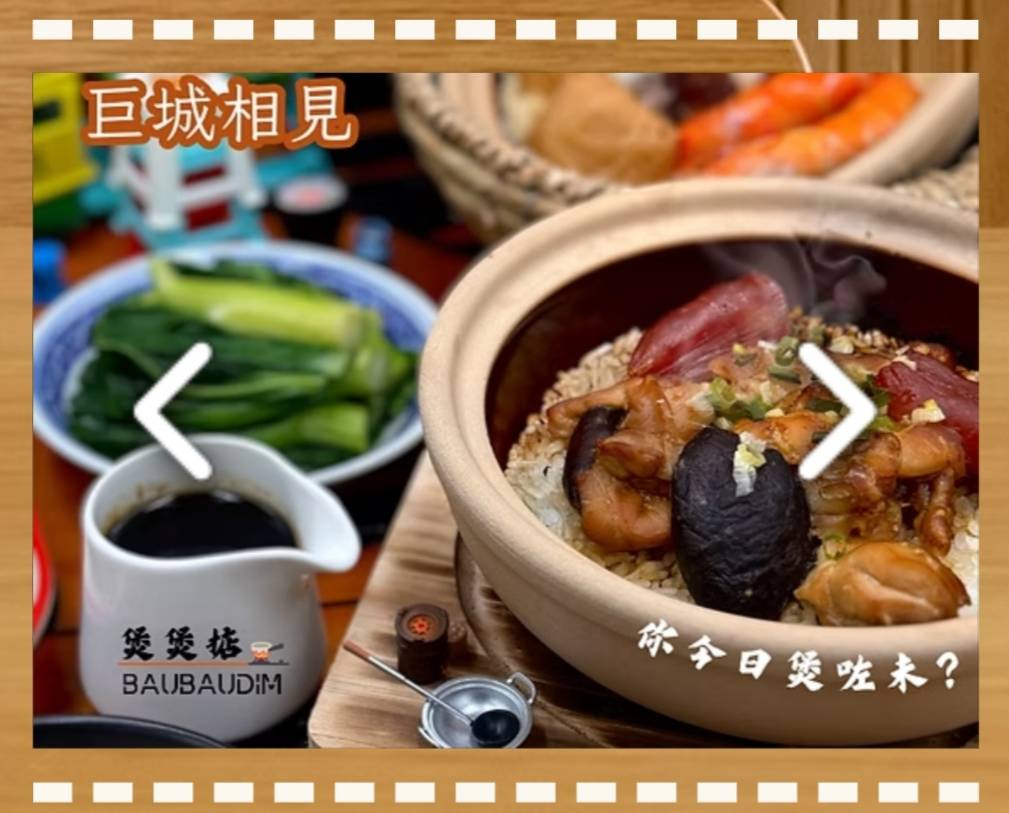 - 報新聞 Mega News 155885