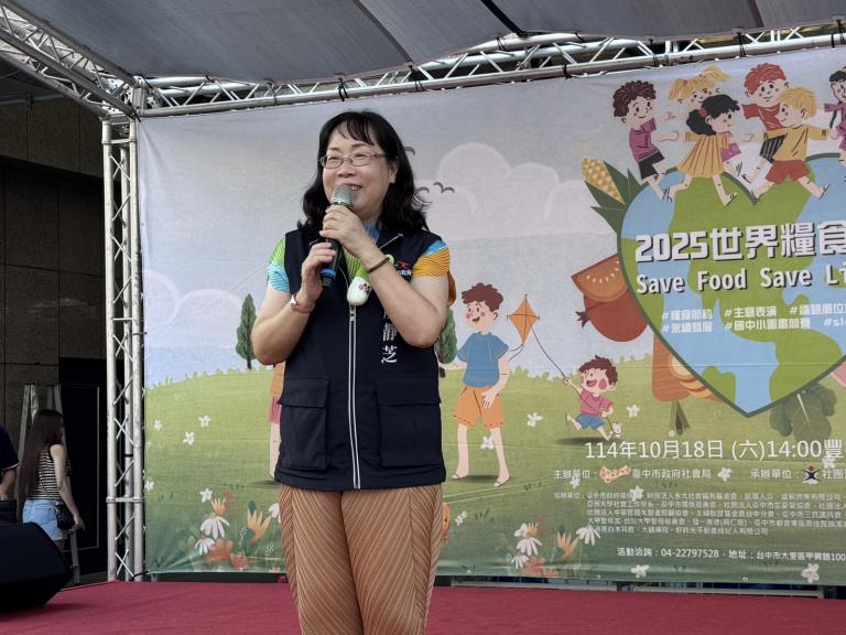 響應世界糧食日 中市食物銀行舉辦園遊會 9 20251018235746 eeff8e81