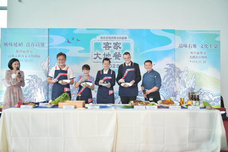 2025客家大地餐桌 藍帶主廚聯手客庄餐廳開啟高雄客家風味新篇章 5 20251023205712 424a6f98