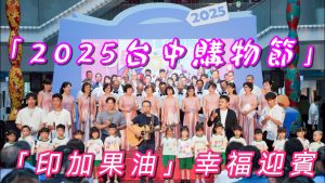 333 - 報新聞 Mega News 333 300x169 1