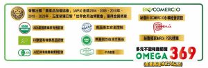 888 9 - 報新聞 Mega News 888 9 300x99 1