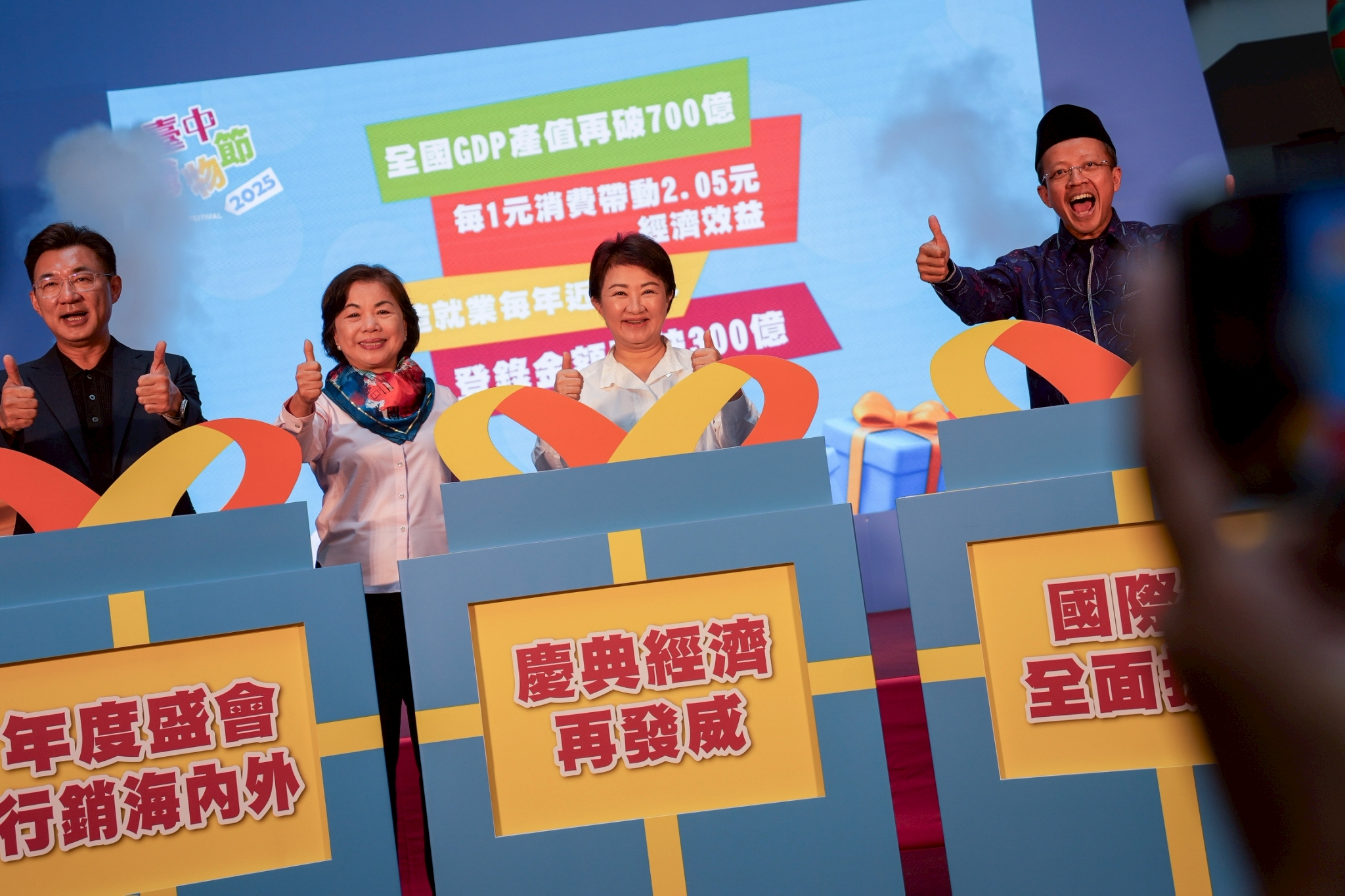源正集團加碼「加油」 「印加果油」幸福迎賓 11 %E5%8F%B0%E4%B8%AD%E8%B3%BC%E7%89%A9%E7%AF%80 1024%E7%81%AB%E7%86%B1%E8%B5%B7%E8%B7%91 3