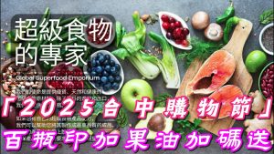 7787 - 報新聞 Mega News 7787 1 300x169 1