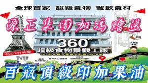 168 - 報新聞 Mega News 168 1 300x169 1 1