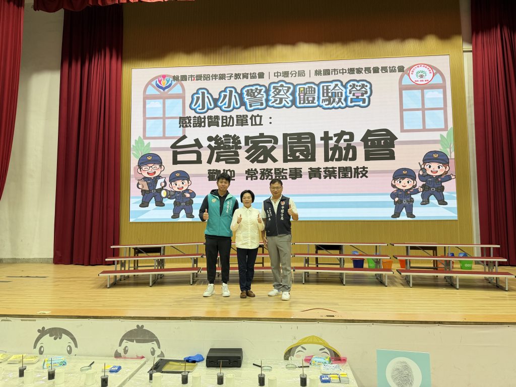 S__453533863_0 - 報新聞 Mega News S 453533863 0 1024x768 1