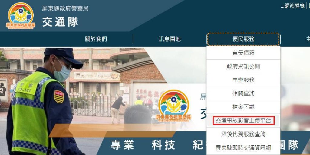 S__453607440_0 - 報新聞 Mega News S 453607440 0 1024x514 1