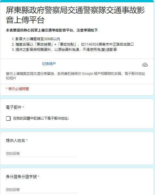 S__453607442_0 - 報新聞 Mega News S 453607442 0