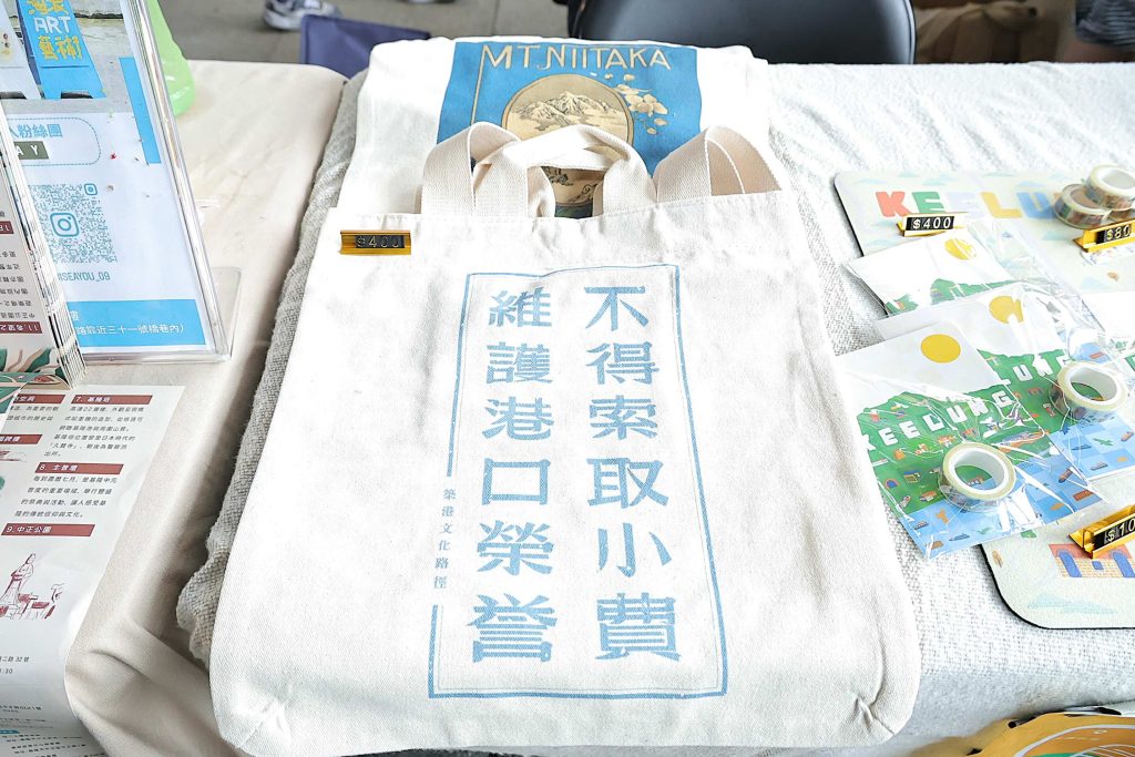 S__453951509_0 - 報新聞 Mega News S 453951509 0 1024x683 1