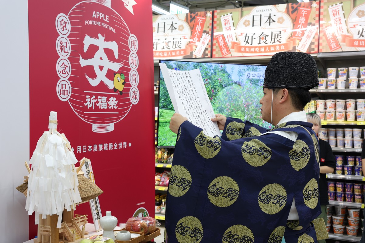 日本豐葉蘋果攜手家樂福熱鬧舉辦「蘋安祈福祭」 限量禮盒超搶手 27 867abbfc 1f66 4589 bbe7 5922161795fd 176140269506890414003357528