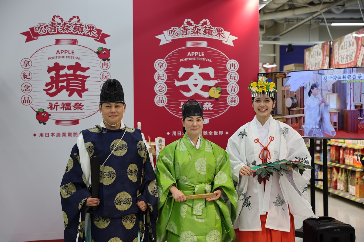 日本豐葉蘋果攜手家樂福熱鬧舉辦「蘋安祈福祭」 限量禮盒超搶手 28 867abbfc 1f66 4589 bbe7 5922161795fd 176140270037043543907791534
