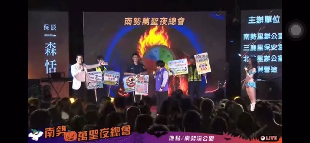 999913 - 報新聞 Mega News 999913 1024x472 1