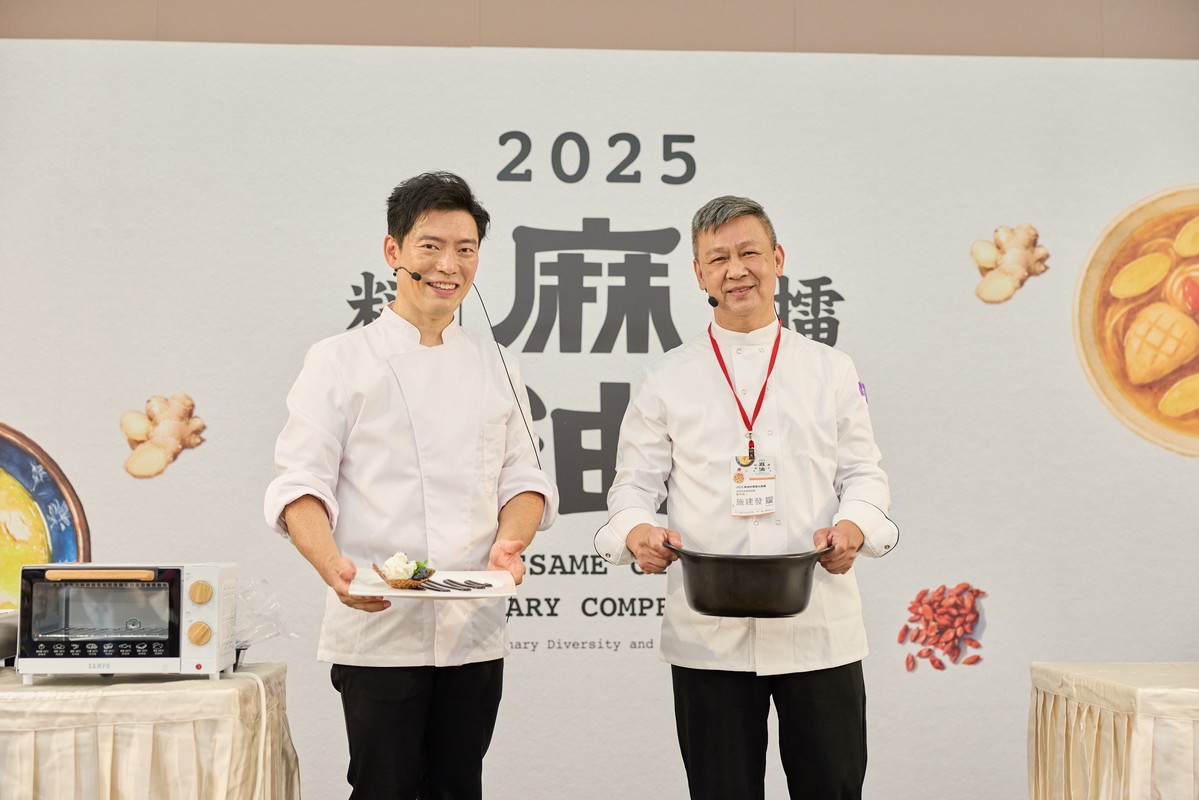 「2025麻油料理擂台決賽」登場 十強現場精彩廚藝對決 19 e9ab3269 c8b9 4a1e bed2 2ee3f82c48a3