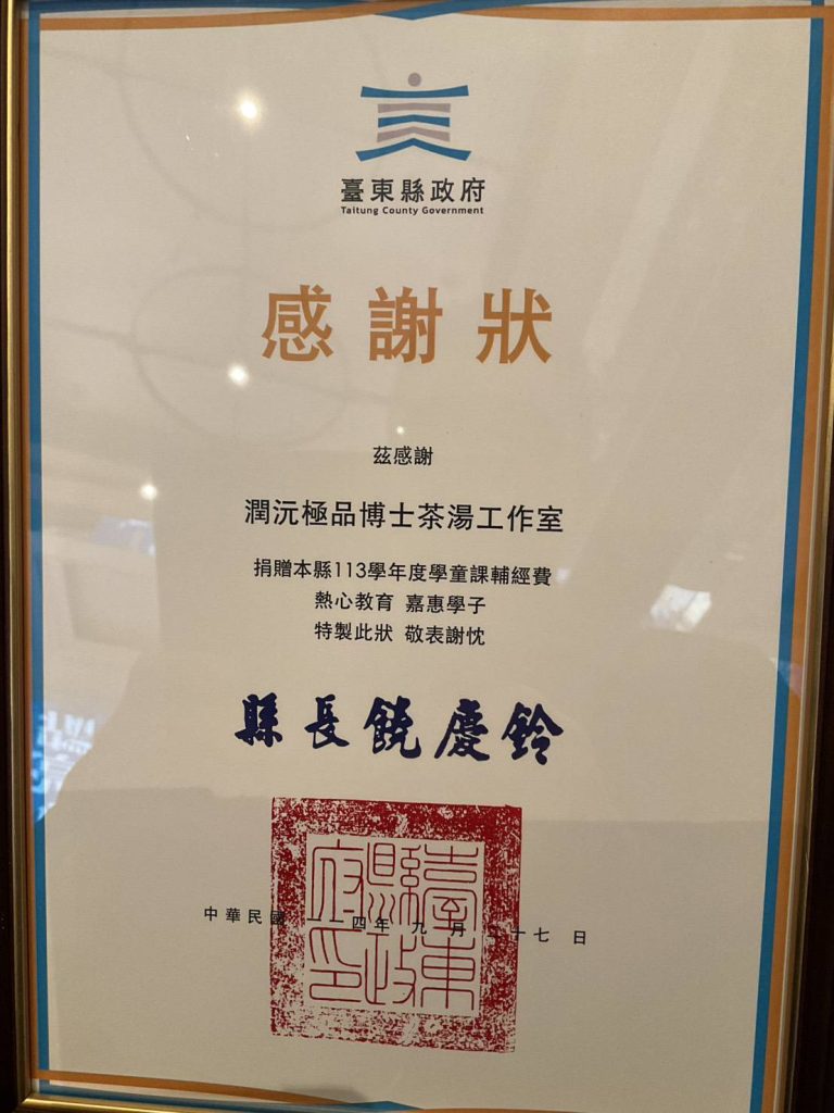 389442_0 - 報新聞 Mega News 389442 0 768x1024 1