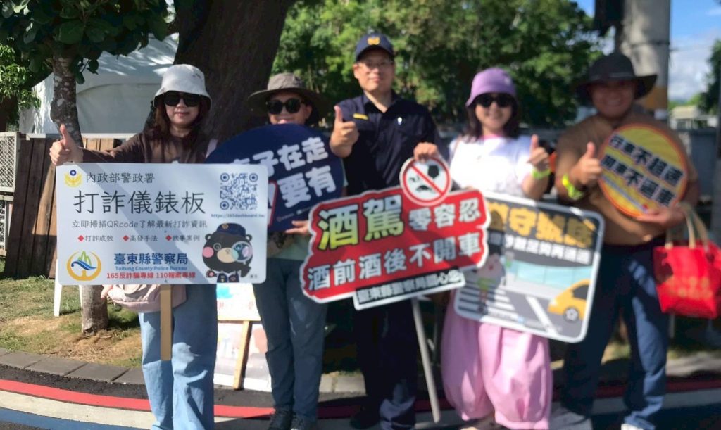 S__454180876_0 - 報新聞 Mega News S 454180876 0 1024x611 1