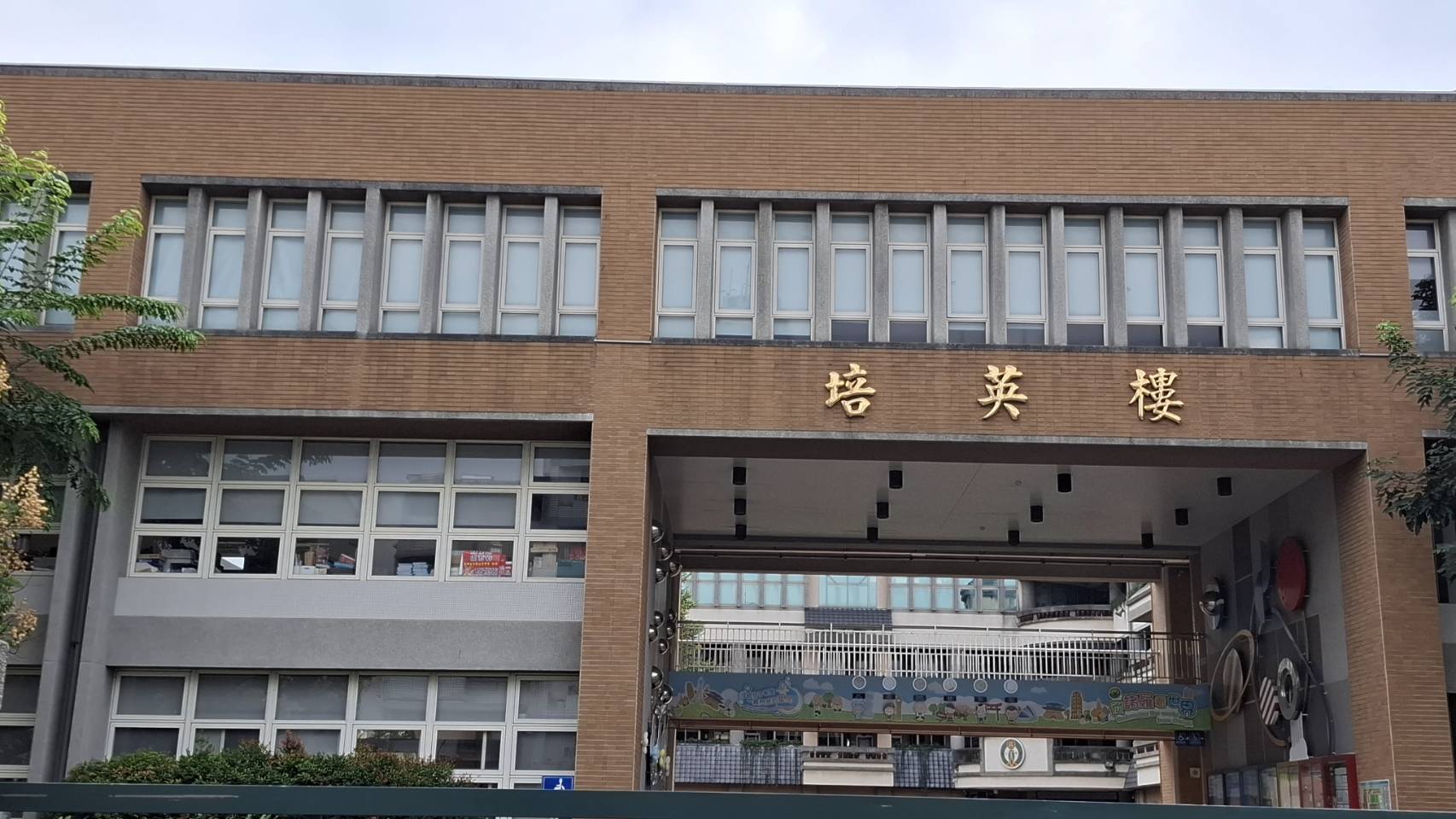 1 - 報新聞 Mega News 1 23 1